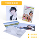 彩色喷墨a4a3照片纸相片纸双面高光铜版 纸打印160克200克300克260