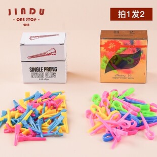 理发店美发用品工具定位夹烫发皮卡路电发纸纹理冷烫交叉PP分区夹