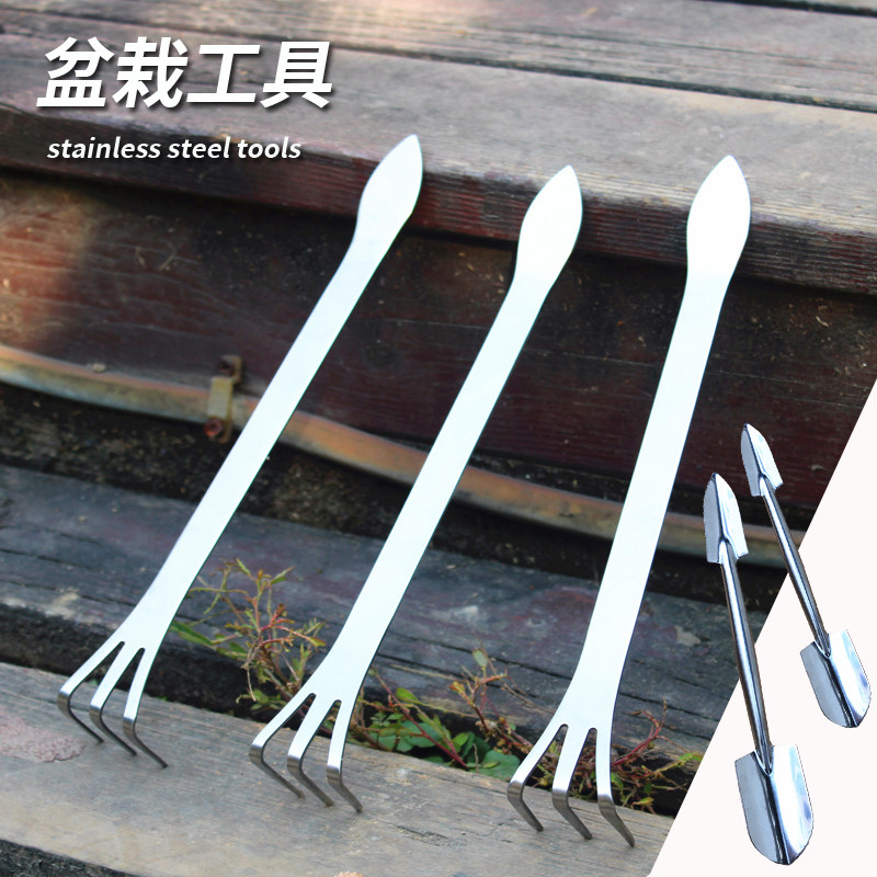 不锈钢草耙熊手盆景盆栽工具松土耙子铲子施肥专用工具罗汉松黑松