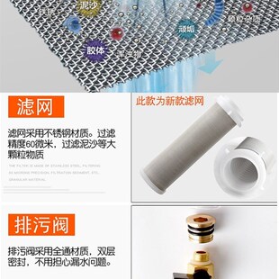 全屋地暖前置过滤器家用壁炉暖气管净水电热水器自来水管道净化