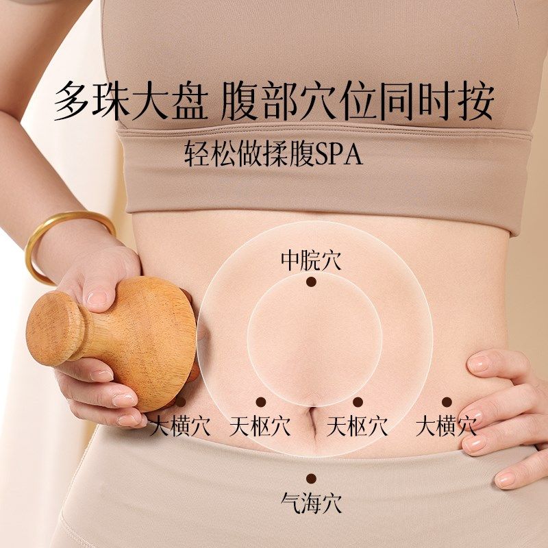 经络刷肚子腹部按摩揉腹仪全身通用肩颈经络带脉疏通筋络刮痧神器
