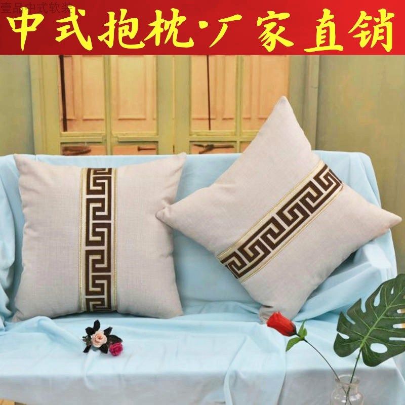 新中式抱枕靠垫客厅沙发靠枕床上大靠背车载简约方形枕芯外套定制