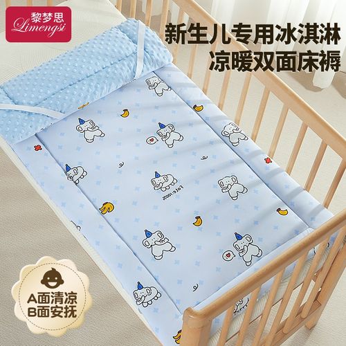 婴儿床垫褥子新生的儿专用小宝宝床褥纯棉可水洗夏季薄铺垫被拼接