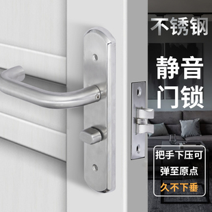 不锈钢单舌门锁卧室房门锁单锁舌室内门锁家用通用型锁舌老式 锁具