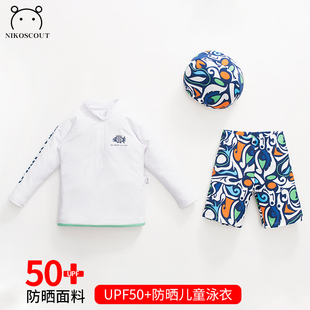 儿童泳衣a类男童12岁中大童长袖分体防晒海边装备游泳衣服男孩3岁