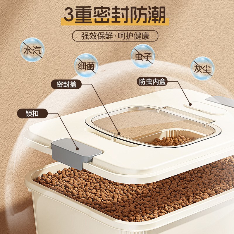 猫粮储存桶宠物真空防潮防虫10斤储粮桶家用大容量猫咪狗粮密封桶