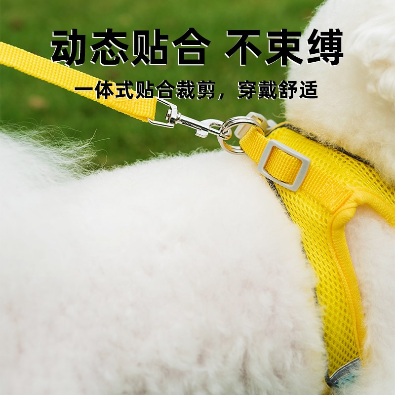 背心式狗狗牵引绳小型犬泰迪比熊博美幼犬胸背带宠物狗链子遛狗绳