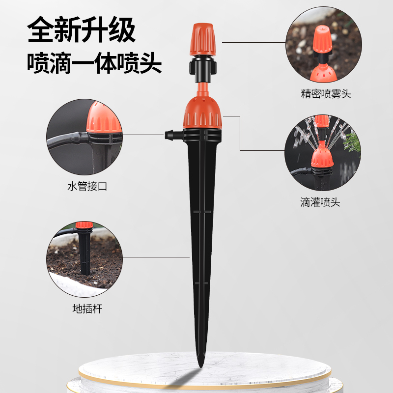 家用半自动微喷喷淋系统浇花喷头滴灌喷灌系统雾化浇水种菜神器