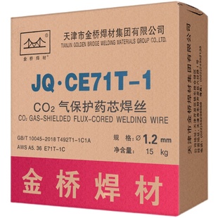 ER50-6二氧化碳气体保护焊丝二保焊丝铁焊丝盘装15公斤0.8mm