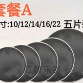 新款 鼓皮 加厚双层架子鼓静音网皮加厚型消音网皮消音鼓皮单张套装