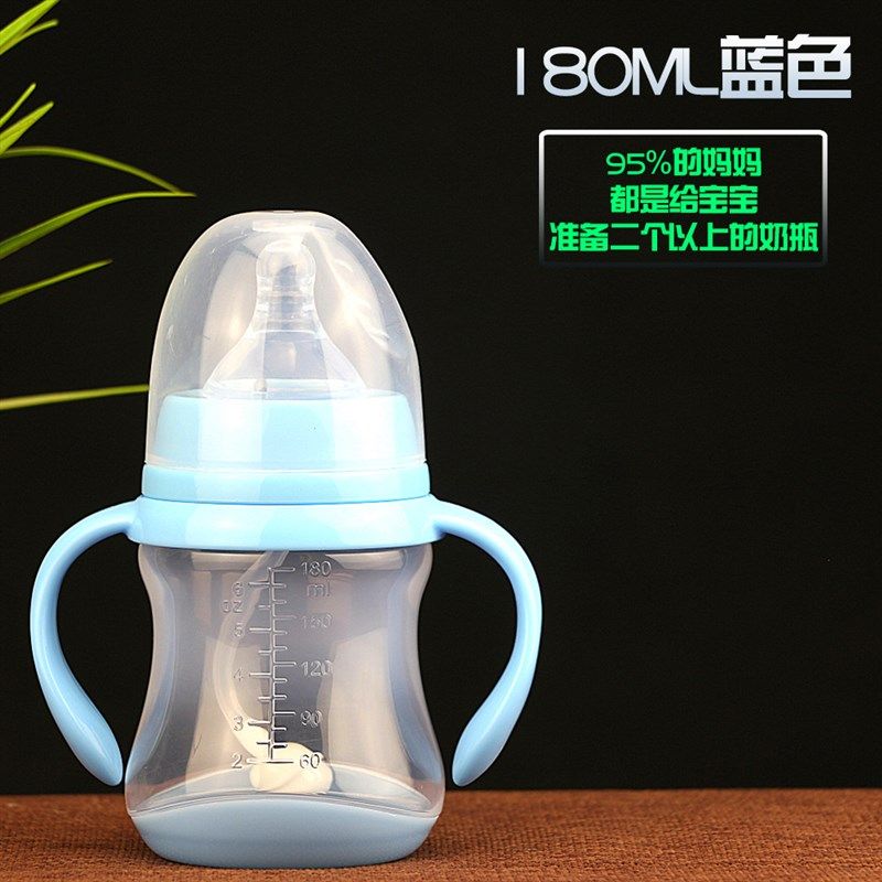 婴儿奶瓶pp耐摔宽口径宝宝大小容量学饮水杯两用带手柄喝水防胀气,婴童用品,奶瓶,淘宝优惠券,粉丝福利购,淘宝优惠卷