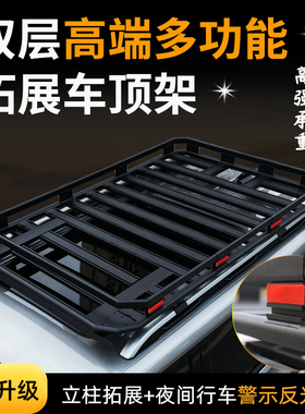 比亚迪24款唐DMI宋LDMP宋MAX宋PIUS汽车行李架拓展车顶框货架筐