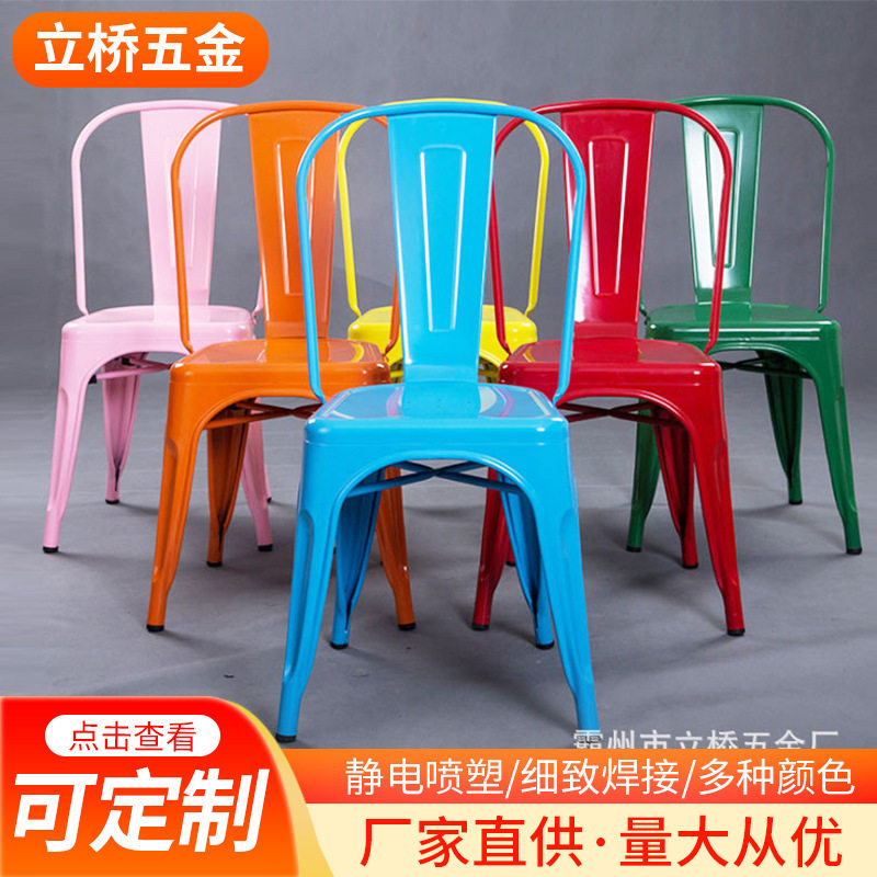 铁艺餐桌椅金属靠背椅咖啡餐厅铁皮椅酒吧吧台椅复古做旧工业椅