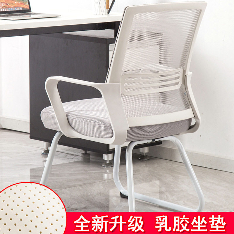 电脑椅家用办公椅子久坐简约升降转椅学生靠背办公室学习座椅,商业/办公家具,办公电脑椅/职员椅,淘宝优惠券,粉丝福利购,淘宝优惠卷