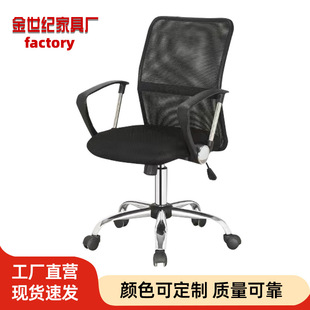 职员办公椅人体工学椅子靠背午休椅可躺护腰电脑转椅网布会议椅