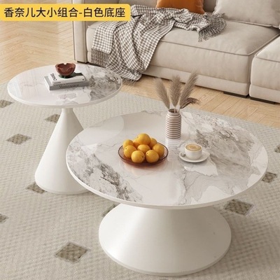 奶油风圆形岩板客厅茶几组合