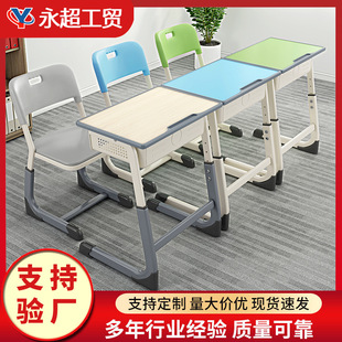 课桌椅高中小学生学校教室辅导班家用书桌培训桌儿童学习桌写字桌