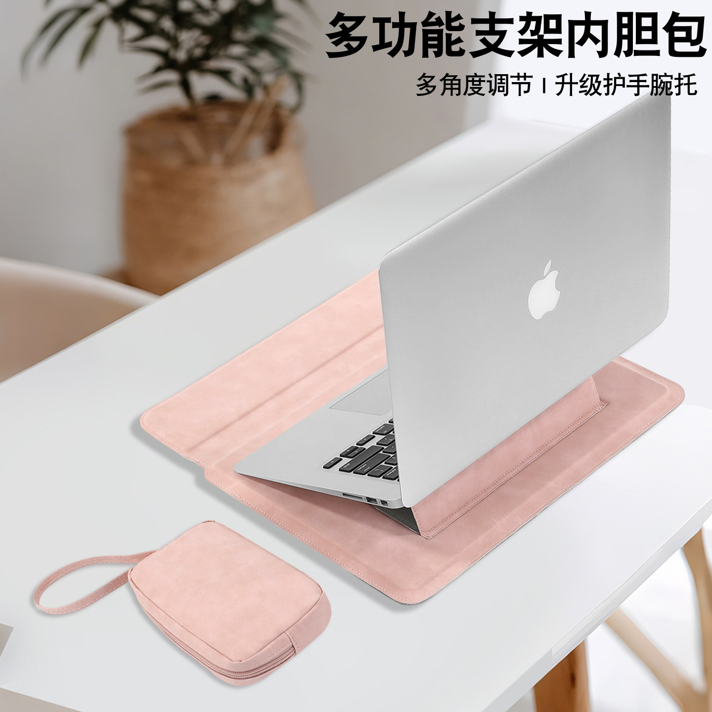 贺美诗 笔记本内胆包适用于华硕a豆14电脑灵耀无畏14保护套16pro皮套VivoBook15.6支架款破晓3简约时尚