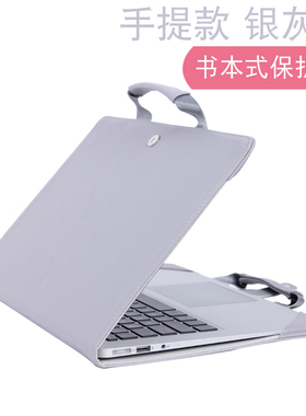 贺美诗 适用惠普hp星book pro14笔记本保护套战66电脑包15.6内胆16皮套13Air简约手提15配件简约时尚