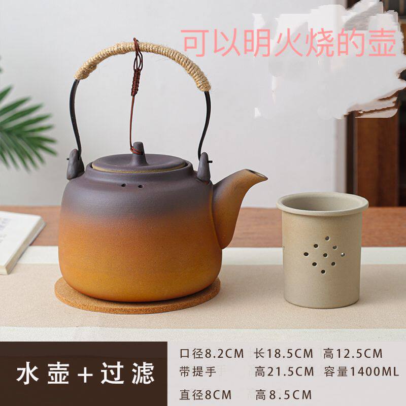 中式陶瓷水具养生壶烧水壶套装泡茶煮茶壶提梁凉水壶可加热耐高温