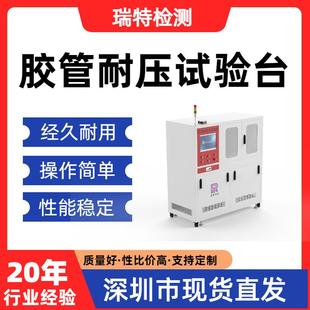 胶管耐压试验台液压管 蓄能器等气密性试验 液压接头 快速接头