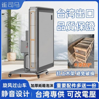 台灣專用靜音電動麻將桌暖風除濕110v全自動旋翼過山車可折叠帶牌