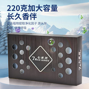 腾势D9隐藏式 车载香薰2025新款 车内香氛车用除味香水持久留香挥发