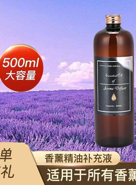 7 Rice leaves自动加香大堂香氛办公香薰机机场所喷香氛机补充液