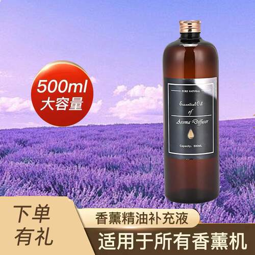 7rice自动加香大堂氛香薰机