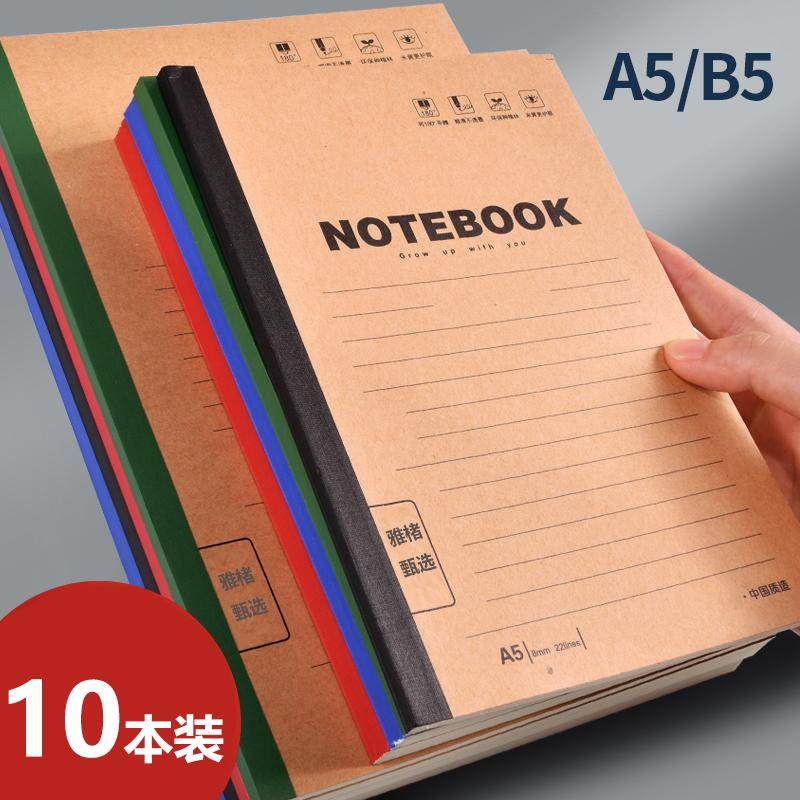 A5笔记本本子B5加厚软面日记本简约学生商务办公工作记事本ins风b5软面抄笔记本加厚纸张米黄色护眼纸5本/包