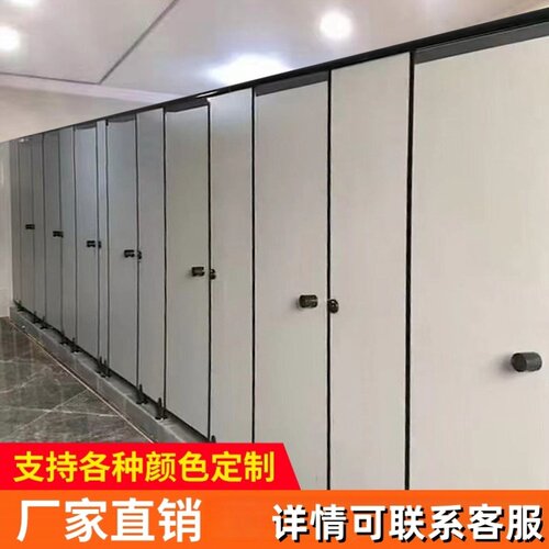 厕所隔板学校墙挡板防水防潮卫生间门隔断板PVC板洗手间写字楼