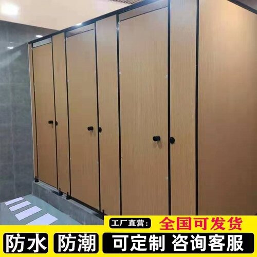 厕所隔板学校墙挡板PVC板防潮卫生间门隔断水洗手间写字楼