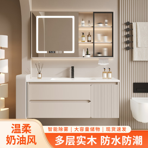 乐优客实木浴室柜组合智能除雾柜