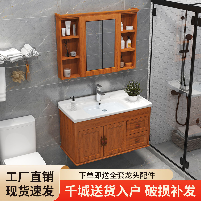 乐优客碳纤维浴室柜组合陶瓷一体盆洗脸盆洗手盆洗漱台盆镜柜套装