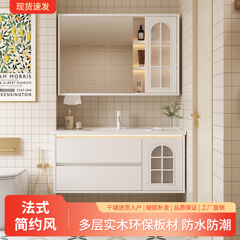 乐优客田园多层实木陶瓷一体盆感应灯浴室柜组合洗脸盆洗手台洗漱