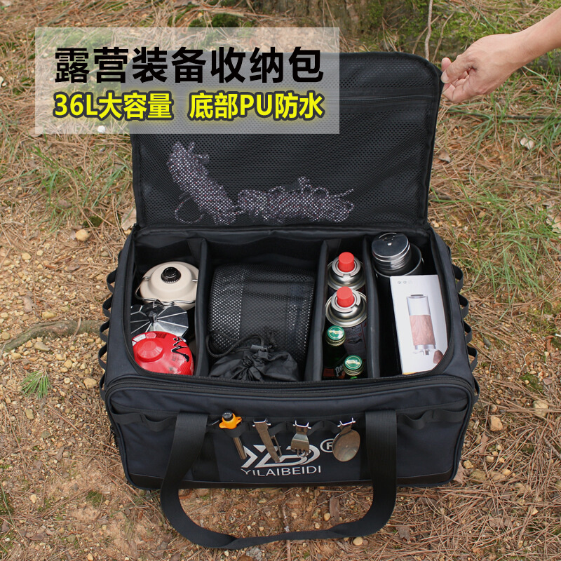 户外用品包大容量露营装备收纳包多功能气罐防撞包炊具野餐包