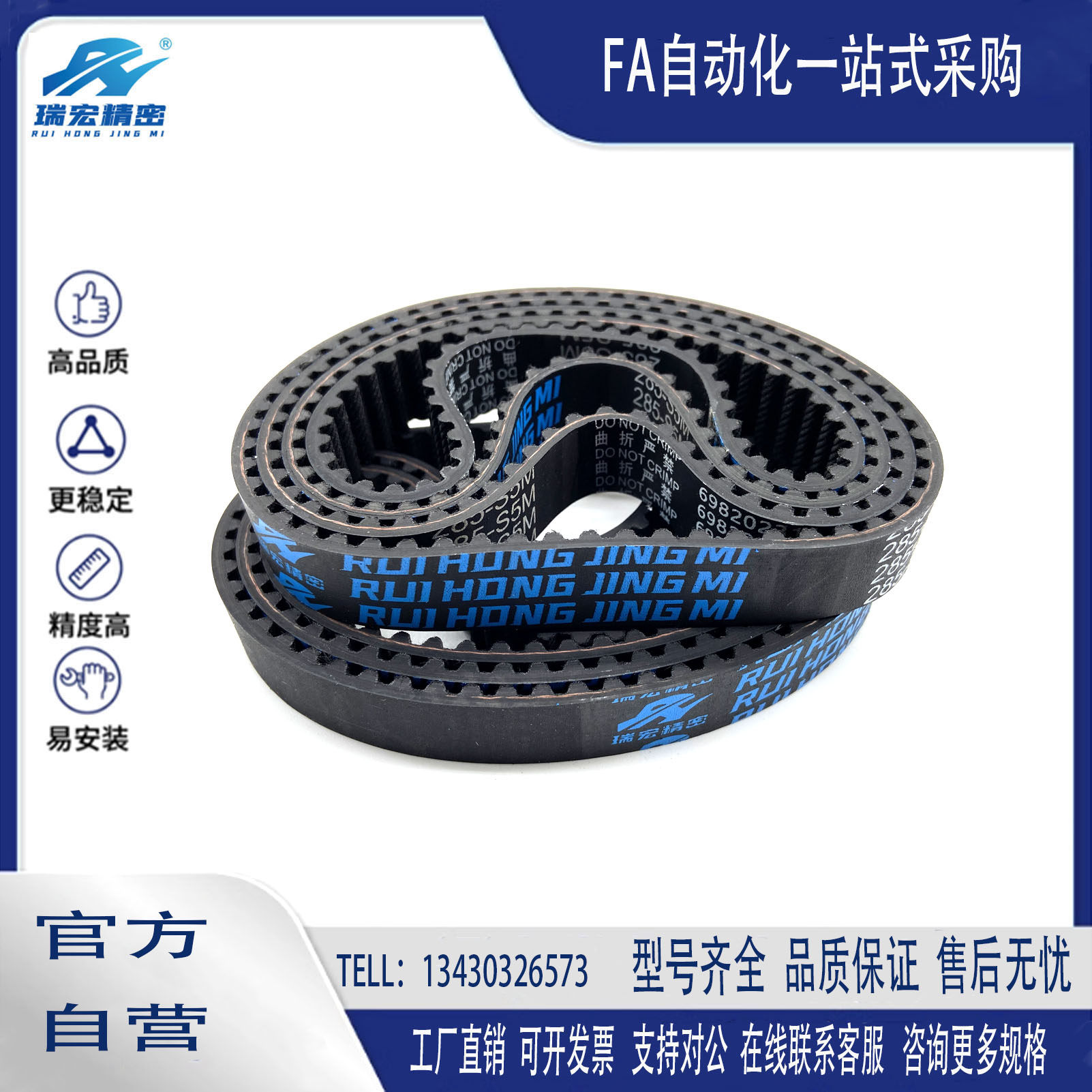 S3M-354-6 9 10 15 20橡胶同步带环形带皮带S3M同步带流水线皮带