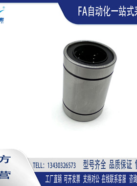 直线轴承钢保保持架加长LM8/10/12/13/16/20/25/30/35/40/50LGA