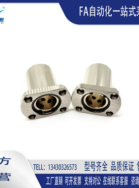 直线轴承对边法兰形石墨铜套OFZ61/OFZ62-d6 8 10 12 13 16 20 25