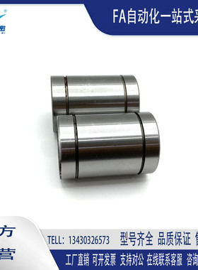 直线轴承替代加长LMUWF/LMUWMF12 16 20 25 3不锈钢保持架耐高温