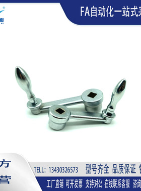 NOCH17 8 10 12 14 19 22曲柄式手柄NSCH8 10 12 14 17直杆型把手