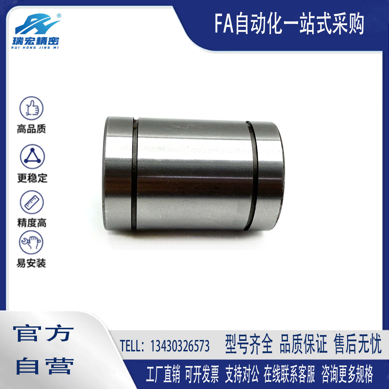 紧凑型直线轴承单衬LMD21/双衬LMD31 6 8 10 12 13 16电镀防锈