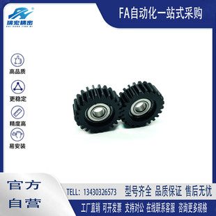 48轴承齿轮直齿轮惰轮 B20 VNM02 2.0