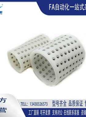 MBJ20/22/25/28/32/38/45/50/60-20/30模具导柱树脂钢珠套密珠套