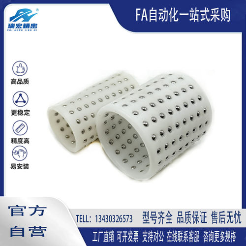 MBJ20/22/25/28/32/38/45/50/60-20/30模具导柱树脂钢珠套密珠套