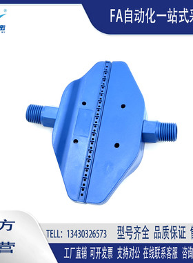 AFTRSW60空气喷嘴树脂喷嘴喷嘴 90度空气喷嘴型/加宽型 风刀喷嘴
