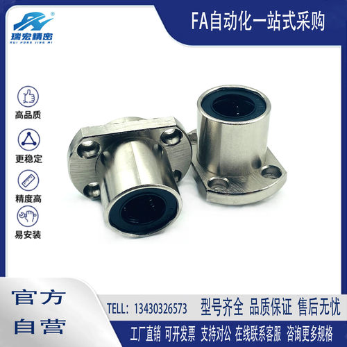 直线轴承切边法兰导向石墨铜套外钢内铜OGE61/62-d8 10 12 13 16