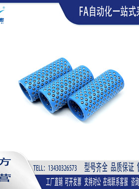 MBJH10 13 16 20 22 25-30 40 50 60树脂钢珠套模具钢珠套润滑套