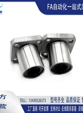 304不锈钢直线轴承方法兰SLHFS/SLHFSW8 10 12 16 20 25 30 35 40