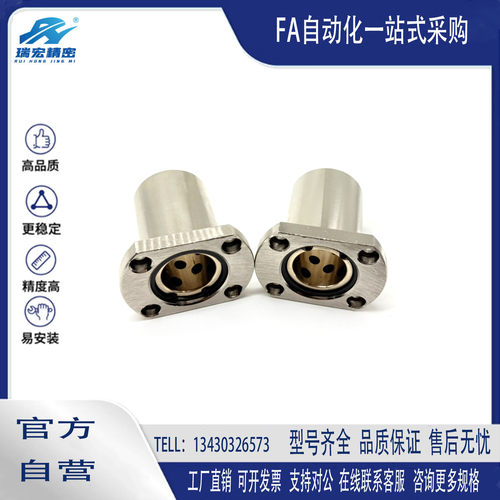 直线轴承加长切边法兰石墨铜套外钢内铜OFZ96-d6 8 10 12 13 16